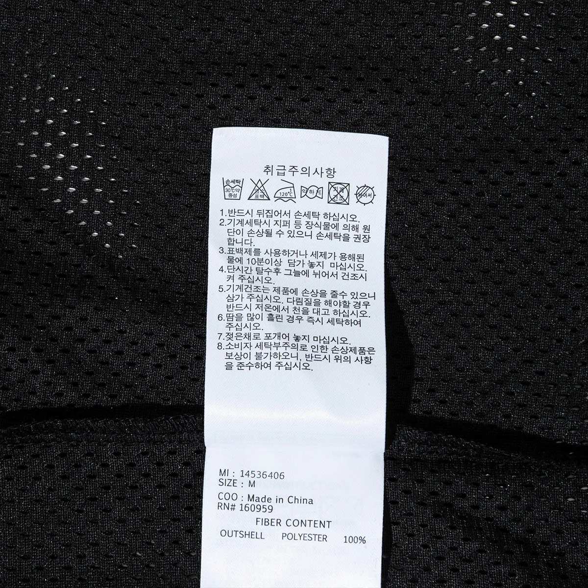Retro Sports Mesh Top Black Short Sleeve T-Shirt - Image 9